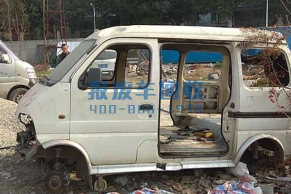 车辆报废中心电话，百色市车辆报废中心电话